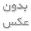 معرفی بهترین شرکت سئو در تهران